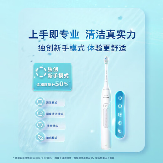 Philips Electric Toothbrush HX6730 Upgraded Adult Sonic Vibration Rechargeable Toothbrush 5 Intelligent Cleaning and Gum Protection Modes Christmas Gift Diamond 3 Series Elegant Blue 60 Days Battery Life