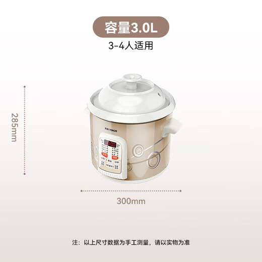Tianji (TONZE) electric stew pot, porridge pot, ceramic pot, soup stew pot, electric stew pot, quick stew soup pot, porridge health pot, porridge cooking artifact DGD30-30CWD