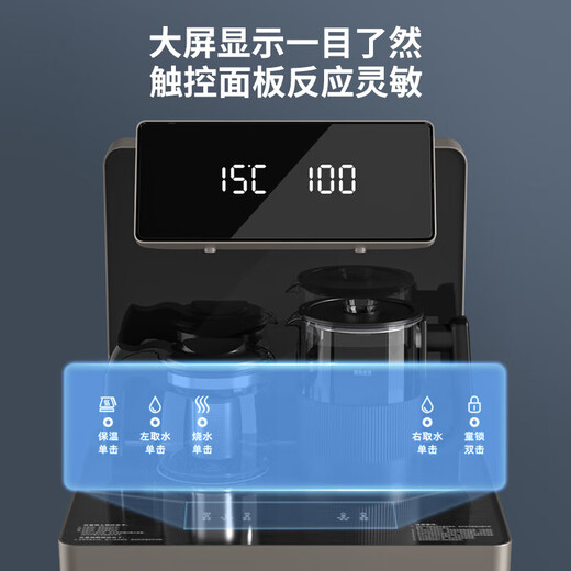 Philips (Philips) Dispensador de agua de la oficina Barra de té para el hogar Máquina de barra de té vertical Máquina de la barra de té vertical totalmente automática e integrada Máquina de bebidas calientes 7L ADD4867 [caliente y frío] caliente y frío