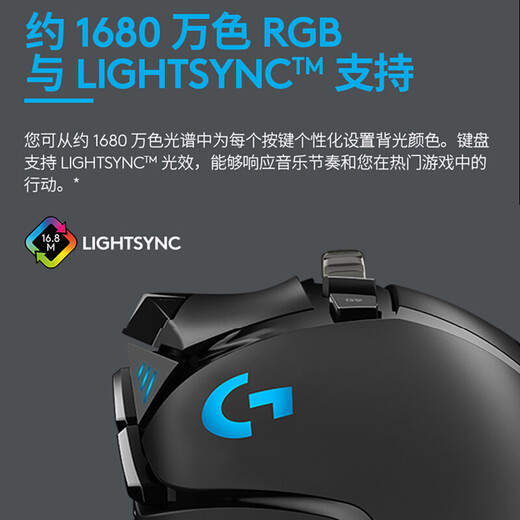 
Logitech K845 mechanical keyboard gaming keyboard cable e-sports full-size keyboard office keyboard 104 keys for boyfriend office supplies WF13A [key and mouse set] K845 tea shaft + G502HERO
