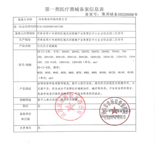 甄藏【官方药店】倩纤秀套盒微商甄藏1696纤秀套精油男女 3盒