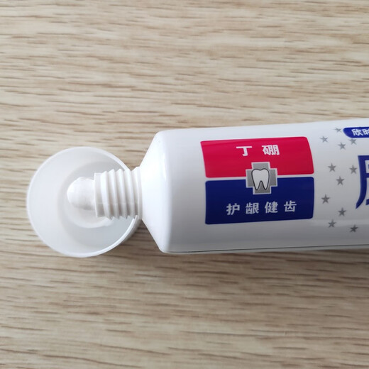 康中医口腔膏护龈健齿牙科用护理牙周牙龈出血口臭祛火丁硼乳膏官方直售 康中医口腔膏130g*6支