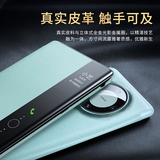Escase подходит для Huawei Mate60pro Mobile Phore Case Flip Mate60pro + защитный корпус без переворота, отвечая на полную крышку, высококачественную высококачественную кожа