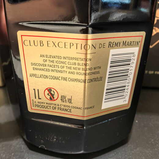 Rentumo Taiwan kauft ausländischer Wein XO hochwertiger Champagner Cognac Taiwan Duty-Free Club Yaohei Sammlerausgabe 1L 1 Flasche