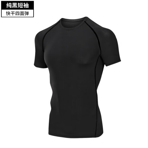 NIUKAILEPRO high-elastic sports tight-fitting clothes for men long-sleeved short-sleeved quick-drying t-shirt running fitness basketball training bottoming top sci-fi long-sleeved 4XL