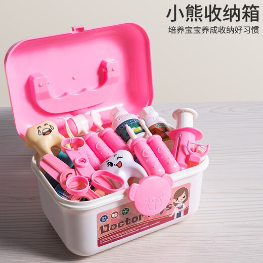 Shule Toy Children's Set Girls Play House Doctor Toy Play Stethoscope Nurse Injection Baby Medical Kit [Blue] 41-piece Storage Box Set