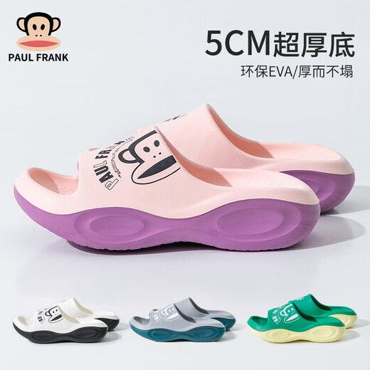 大嘴猴（paul frank）拖鞋女室内外情侣厚底软弹户外运动凉拖鞋粉红40-41PF683