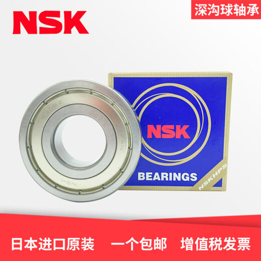 高速轴承6207 6208 6209 6210 6211 6212 6213 6209DDU(胶盖密封)