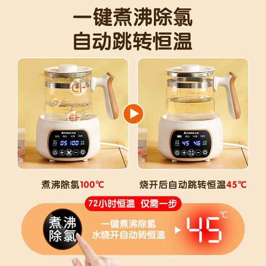 CHIGO Health Kettle Household Fully Automatic Glass Milk Mixer Baby Constant Temperature Kettle Household Milk Making Electric Kettle Multifunctional Intelligent Insulation Milk Foaming Machine Milk Warmer Artifact 72H Constant Temperature 316L Stainless Steel 1.3L
