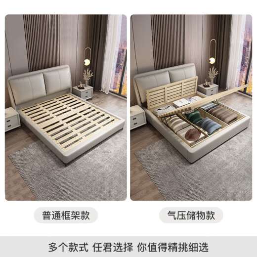梓屋 床双人床1.8米2米简约主卧大床实木框架储物床家用卧室家具皮床7029#床+床垫+床头柜*1【1.5/1.8x2米气压款】