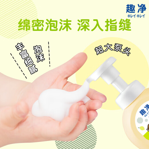 Lion Qujing Foam Antibacterial Hand Sanitizer Refreshing Grapefruit Scent 250ml+200ml*3 Thick Foam Suitable for the Whole Family