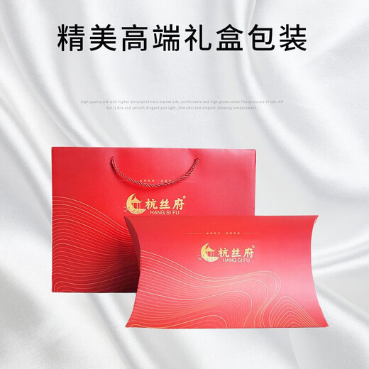 杭丝府真丝丝巾桑蚕丝围巾披肩外搭送长辈妈妈生日礼物女教师节礼物扇舞