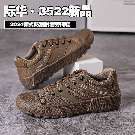 
Xiaohuili Home Labor Protection Shoes Low-top Canvas Shoes Breathable Liberation Shoes Men's Summer Anti-Slip and Wear-resistant Construction Site Working Farmland Work Shoes 3522 Earthy Yellow 40