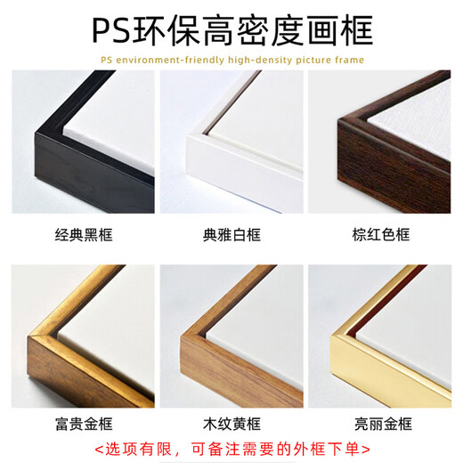 Zilang living room decorative painting sofa background wall ink Zen landscape painting wall hanging tea room office calligraphy and painting mural 04-backed 60*180 bright gold aluminum frame + plexiglass SF Express