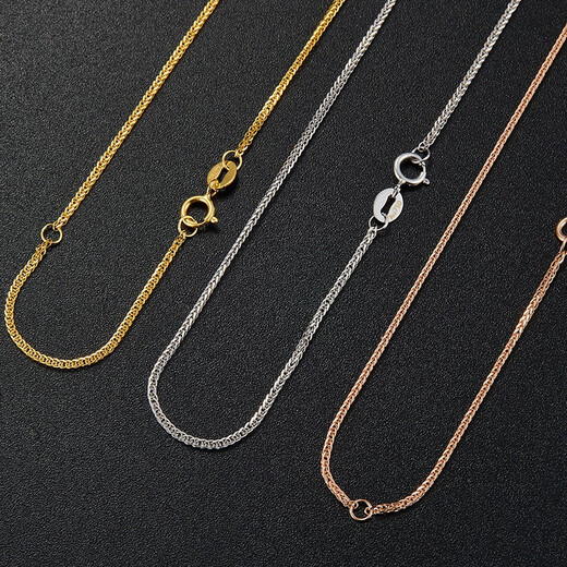 Issa Vera 18k gold necklace women's rose gold necklace color gold Chopard chain k gold clavicle chain adjustable 18k gold Chopard 0.6-0.7g, 40+5cm