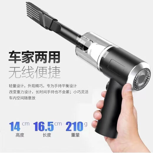 Aspirateur de voiture sans fil allemand pour un petit bureau de canapé intérieur puissant pour ordinateur à la maison. L'événement d'achat se termine bientôt: 00:00:05 68640W turbomotor] se poursuit pendant 698 jours