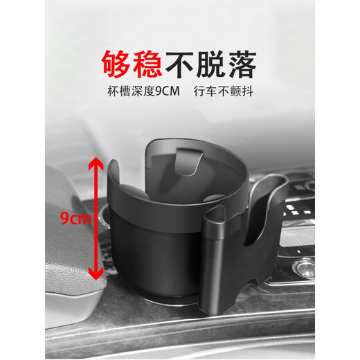 Carride de tasse d'eau de voiture grande