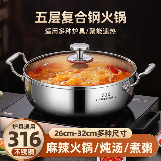 Mrs. Huachu extra thick 316L stainless steel hot pot soup pot mandarin duck pot shabu-shabu household large capacity gas stove induction cooker special pot antibacterial 316 30cm extra thick uncoated 30cm
