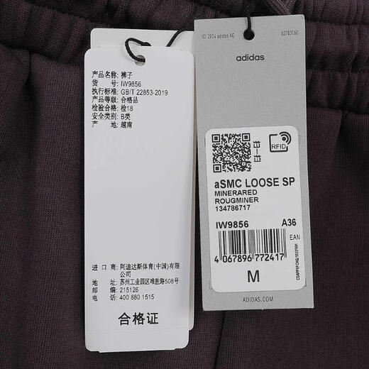 adidas 2024 Frauen ASMC lose SP -Hosen iw9856 m