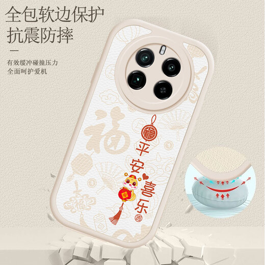 Bai puda applicable royaume royaume gt5pro case de téléphone mobile rmx3888 année de protecteur de serpent case du nouvel an