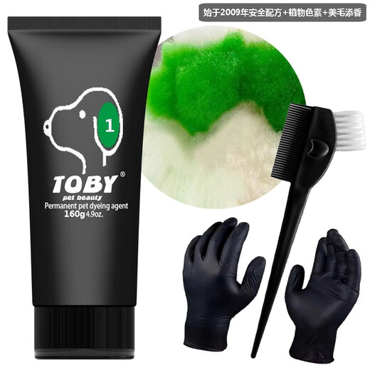 Toby pet dye dog hair dye cream 160g pure color non-fading type No. 1 green