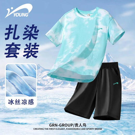 贵人鸟童装女童夏装套装2025夏季男童速干短裤透气短袖儿童时尚扎染t恤 蓝绿/G蓝鸟硅胶K 110