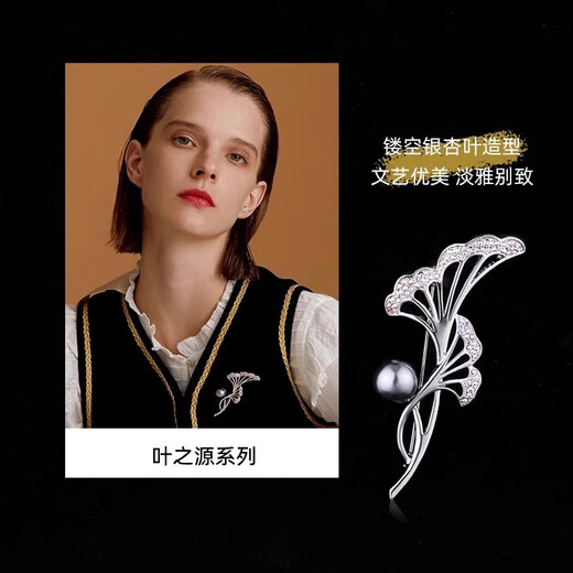 Eternelle French Eternal Bohemian Style Brooch Temperament Imitation Pearl Corsage Autumn and Winter Accessories Girl Birthday Gift