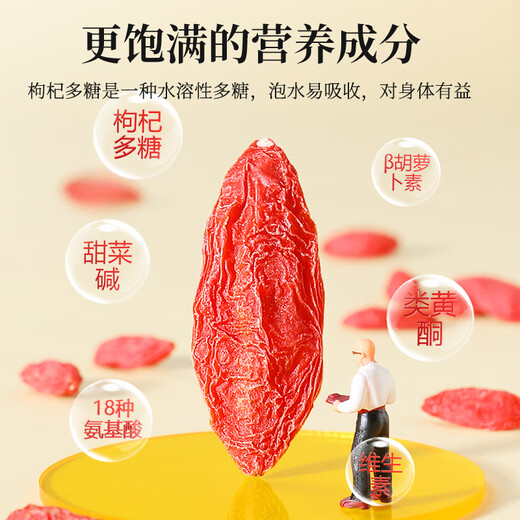 Qilixiang Red Wolfberry Red Box 600G Compra de regalos Regalos Ningxia Especial Productos nuevos Lavado de lavado gratis en un total 30 latas pequeñas