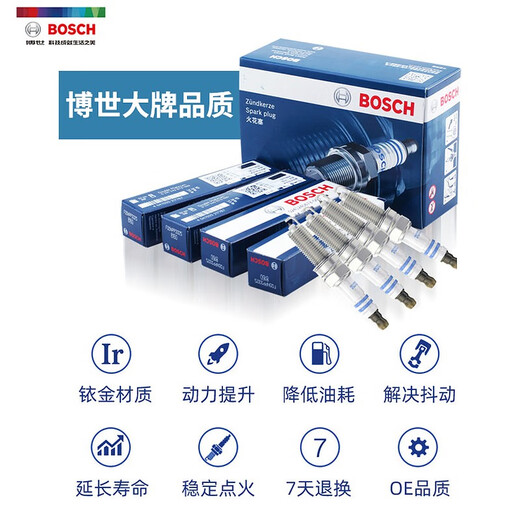 博世（BOSCH）原装进口双铱金火花塞（四支装） 标致5008 1.6T 1.8T【17至23款】