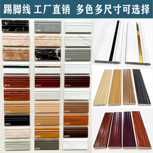 Jinmeiyi Línea de esquisto PVC Línea de anclaje ambiental sólida decoración del hogar sellado de borde montado en la pared y tira de cierre Estilo europeo Nuevo grano de madera de estilo chino 684 ancho 10 cm* Longitud 3m