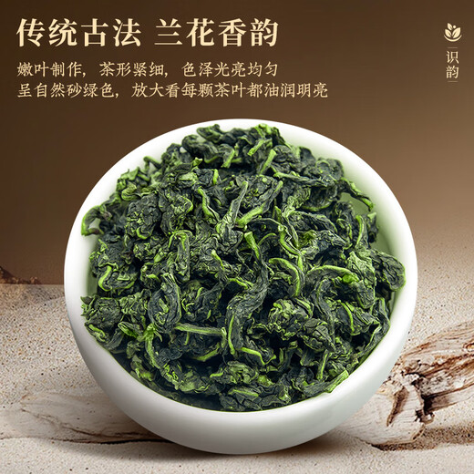 Mingjie Anxi special Tieguanyin 2025 new tea orchid fragrant oolong tea independent small bubble bag Father's Day gift 512g
