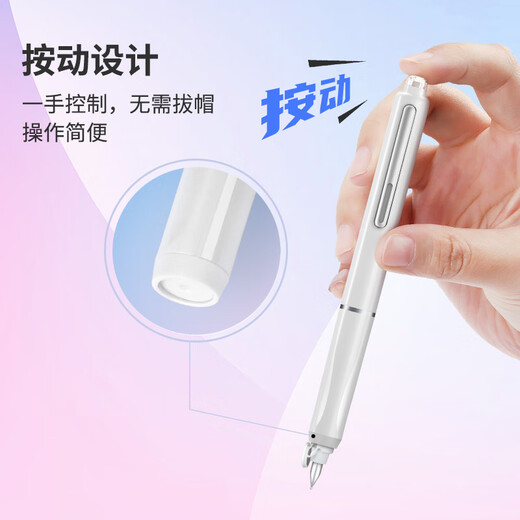 Click the stone to press the pen. Primary school students practice calligraphy and writing in the third grade. Learning pen for the beginning of the school season. 784 small hatch, fine tip, purple rod-magic liquid erasable blue, 1 pen, 5 ink bags.