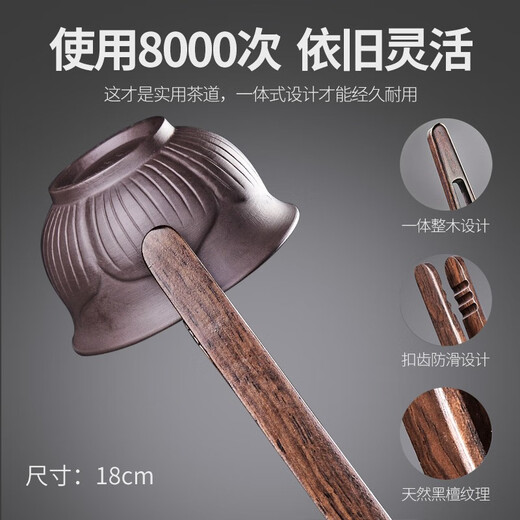 The Six Gentlemen of the Unclumsy Tea Ceremony Set Kung Fu Tea Set Accessories Tea Clips Tea Spoons Tea Needles Pot Brushes Tea Art Ornaments Tea Tray Scratchers 3-White Porcelain Rock Fragrance Wenze Tea Ceremony Six Gentlemen