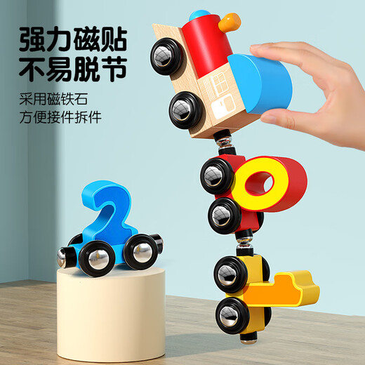 Magic Beans Live Magnetic Digital Train Toys Children's Rail Track Building Blocks Power Baby 1-2 Years Old 3 to 6 Boys Upgrade Cartoon Model (15 Magnetic Digital Train)