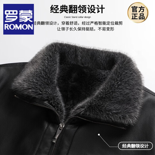 ROMON middle-aged and elderly men's leather jackets with velvet and thickened dad's winter coats, grandfathers and elderly men's winter leather jackets new product HLY-8865-black thickened liner plus 170 suitable for 90-110 Jin Jin is equal to 0.5 kg