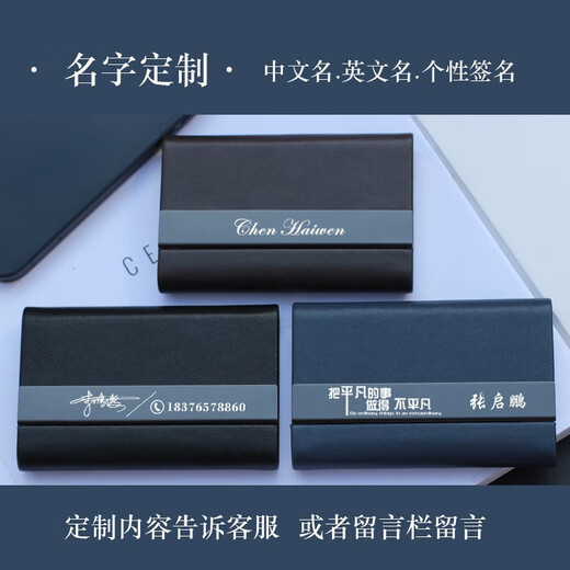 名片盒男商务纤皮耐磨名片夹男式女式个性档名片盒男士随身 典雅黑