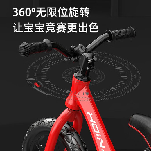 宝之轩平衡车儿童滑步车玩具宝宝无脚踏单车自行车男女童车两轮滑行车 【镁合金车架】竞赛充气轮红色