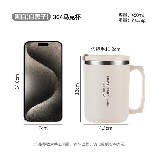 CAIZHI 304 stainless steel water cup, mug, coffee cup with lid, household double-layer anti-scald drinking cup, coffee white CZ6228