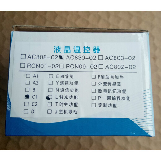 众都 eisonic亿林温控器AC830 中央空调液晶面板 风机盘管三速开关