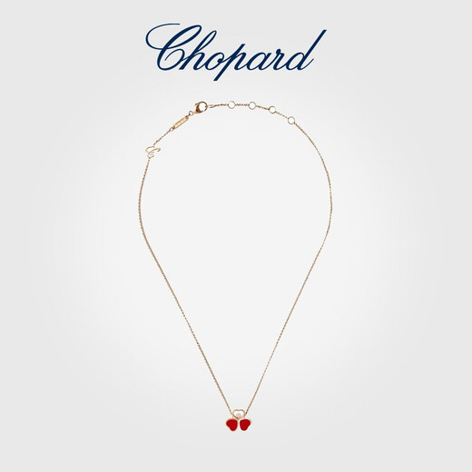 Chopard Clover Butterfly 18K Rose Gold Diamond Gemstone Necklace Pendant Happy Diamond New Year Gift Official Authentic Red Gemstone 370mm-420mm