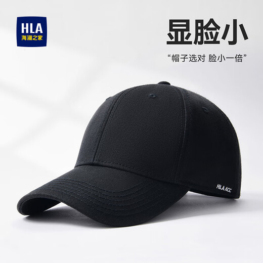Heilan House (HLA) Hat Men's Baseball Cap Peaked Cap Women's Fashion Outdoor Trend Sunscreen Sun Shade Versatile All Seasons Black