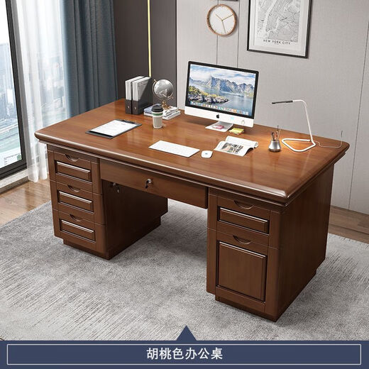 QUINCEGIRL2024 new solid wood desk thickened boss desk office with drawer lock single Chinese style thickened upgraded A walnut desk 1.4X0.7X0.75 meters