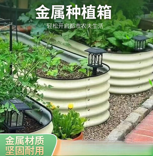 Vegetable planting box One meter vegetable garden metal planting box frame vegetable bed vegetable planting pot outdoor courtyard garden sun 4N1-17152*61*43cm bottomless other light green
