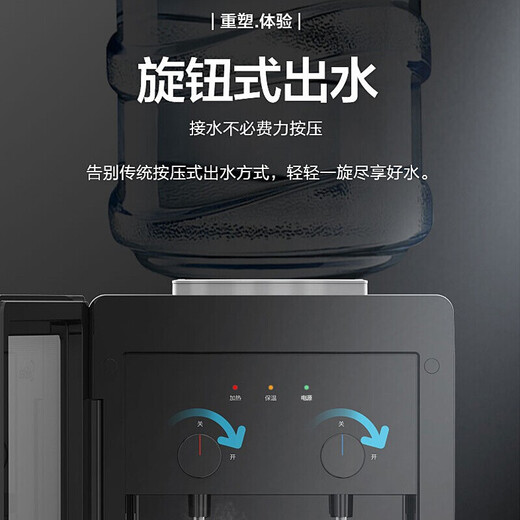 美的（Midea）饮水机家用上置式桶装水立式办公室双门防尘大储物柜饮水器银色 YR1518S-X 温热型