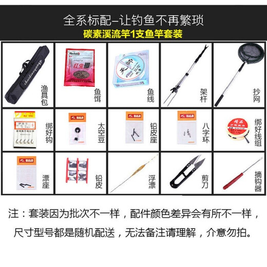 Ripu fishing rod hand rod carbon fishing rod stream rod fishing gear set stream rod 6.3 meters one-hand rod set