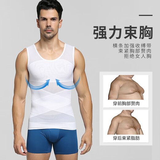 Langsha Sucking Abdomen Vest del traje de forma del cuerpo de los hombres con la forma de la cintura de la cintura Mesa alivio al vientre de la cintura.