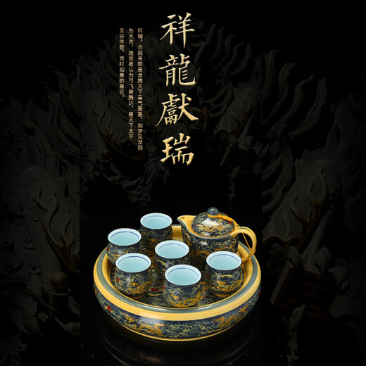 Kanglepin Jingdezhen Ceramic Kung Fu Tea Set Simple Home Anti-scald Teapot Teacup Tea Tray Complete Gift Box Blue Gold Dragon Tea Set