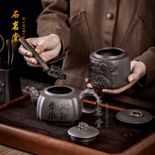 Shimingtang Yixing Original Mineral Zisha Kung Fu Tea Set Large Capacity Teapot Office High-end Home Complete Gift Box Set Contentment and Joy (Tea Cup with Different Words)