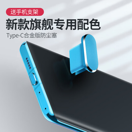 Cancel Suitable for TypeC mobile phone dustproof plug Android dustproof plug charging port plug C-port metal power plug Universal OPPO vivo Honor Elephant Gray Suitable for Type-C charging port Comes with storage device IQOO11/IQOO11s