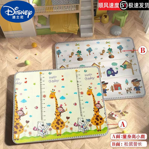 迪士尼（Disney）宝宝爬行垫家用婴儿整张爬爬垫加厚防摔无味儿童泡沫地板垫子 双面加厚1CM【厚度适中】 0.9米X1.4米【无甲醛】